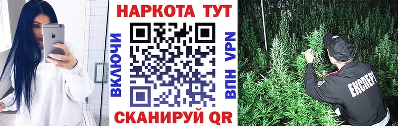 Купить наркотики Багратионовск ГАШ Амфетамин МЕФ NBOMe Кокаин Бошки Шишки