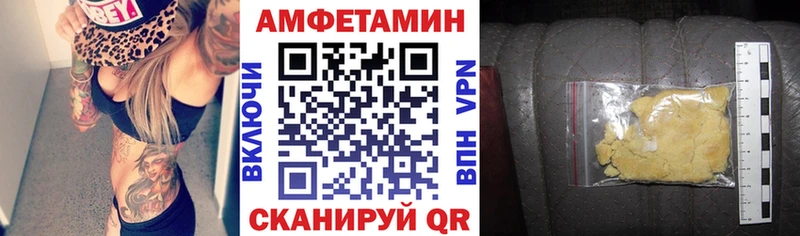 Амфетамин VHQ Багратионовск