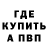 Метамфетамин винт H Blackburn