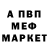 МЕФ мука Yarbagn