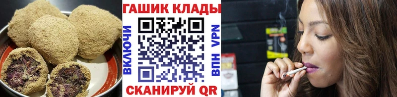 ссылка на мегу как войти  Багратионовск  Canna-Cookies конопля 