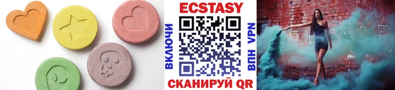 Ecstasy 250 мг  Багратионовск 