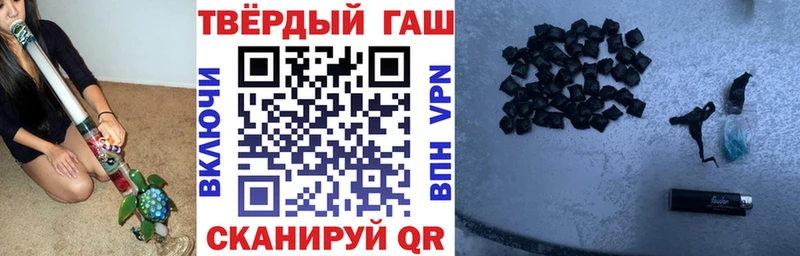 ГАШИШ индика сатива  Багратионовск 