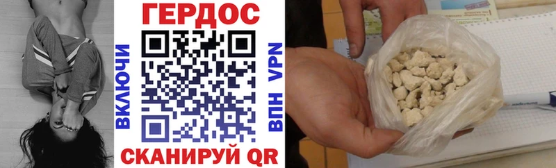 Героин Афган  Багратионовск 