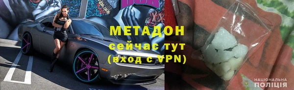 первитин Алексеевка