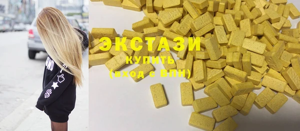 синтетический гашиш Алексин
