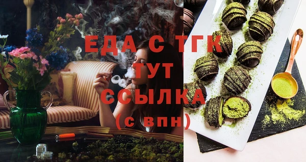 первитин Алексеевка