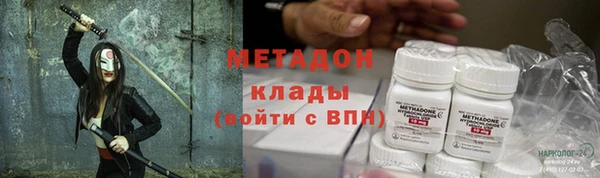 первитин Алексеевка