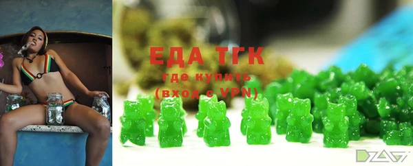 первитин Алексеевка
