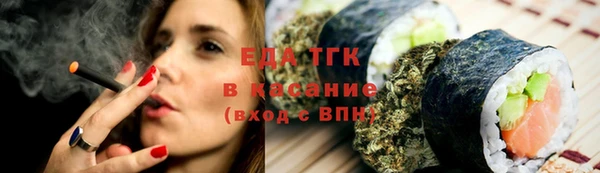 синтетический гашиш Алексин