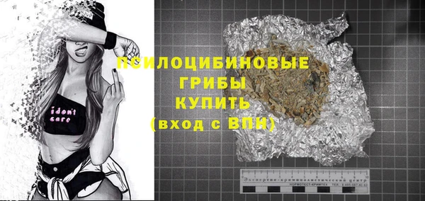 бутик Нефтекумск