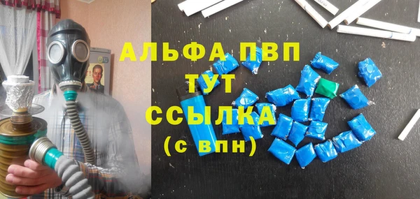 первитин Алексеевка