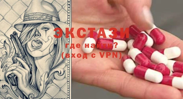 синтетический гашиш Алексин