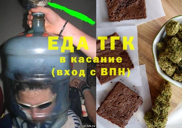 первитин Алексеевка