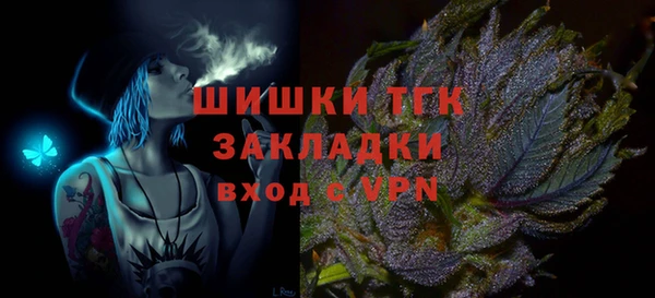 синтетический гашиш Алексин