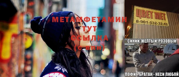 mix Надым