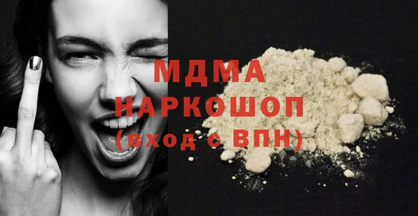 ALPHA PVP Нефтегорск