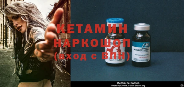 первитин Алексеевка