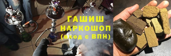 синтетический гашиш Алексин