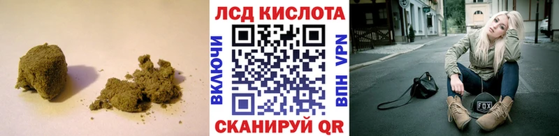 LSD-25 экстази кислота  Багратионовск 