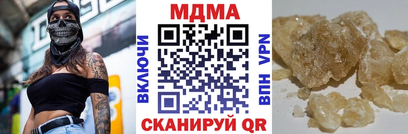MDMA VHQ  где найти   Багратионовск 