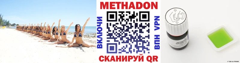 как найти наркотики  Багратионовск  blacksprut онион  Метадон methadone 