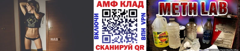 Метамфетамин Декстрометамфетамин 99.9%  Багратионовск 