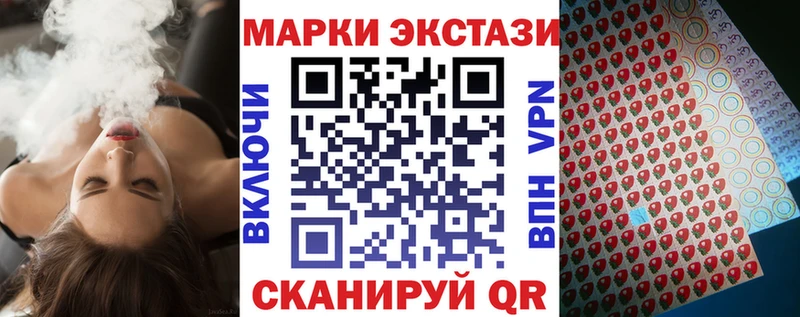 Марки N-bome 1500мкг Багратионовск